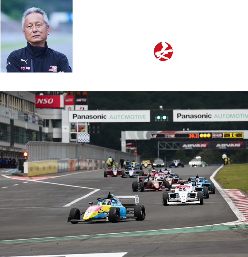 ミハラグループは関谷さんの活動を応援します。