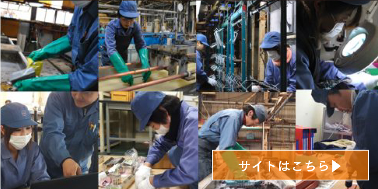 北九州市のミハラグループ｜ミハラ九州株式会社　ミハラ金属工業株式会社イメージ写真